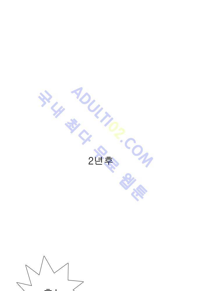 너클걸 러스티 에필로그 55