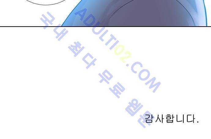 너클걸 러스티 에필로그 59