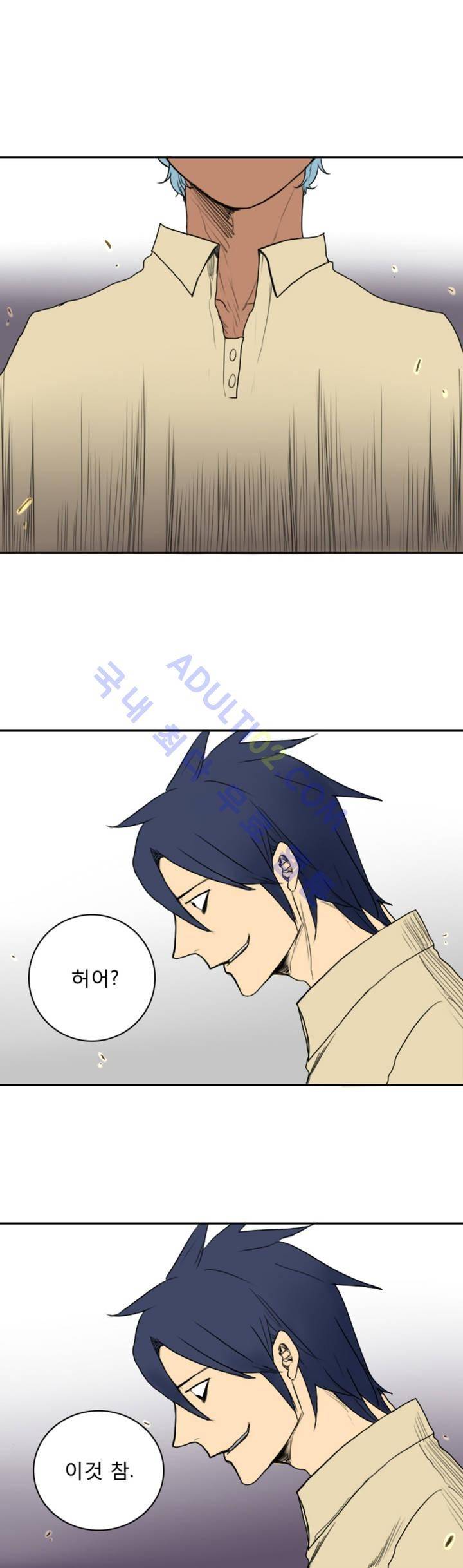 호레 8화 1