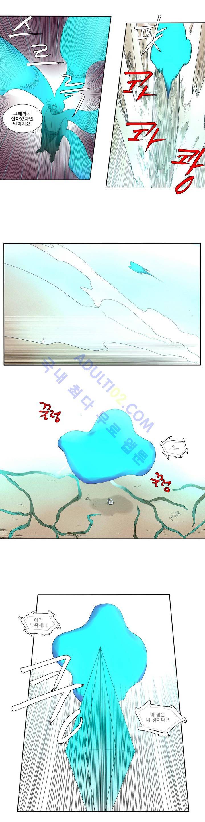 호레 117화 3