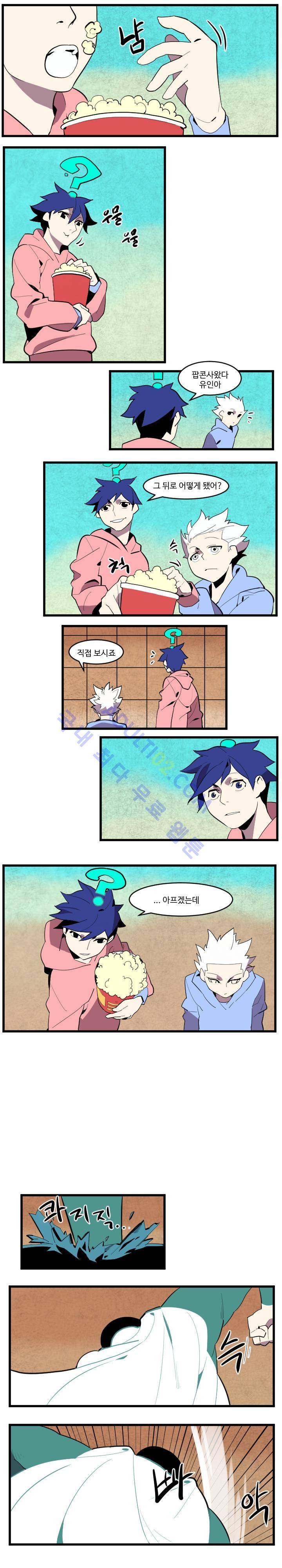 캐릭터 스쿨 37화 1