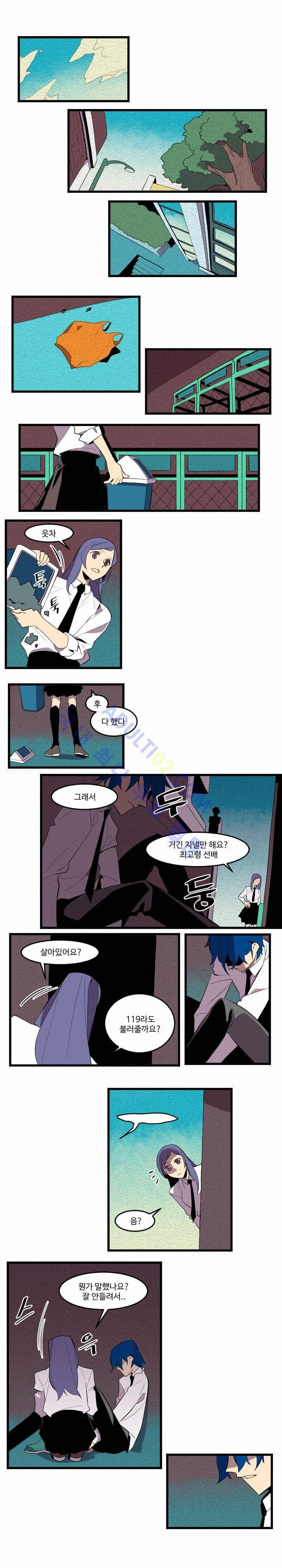 캐릭터 스쿨 57화 1