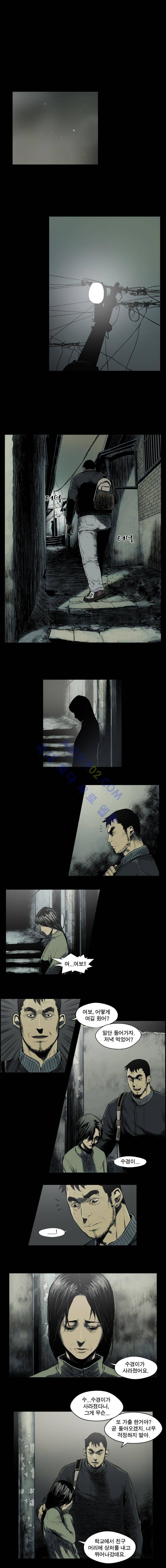전설의 주먹 18화 1