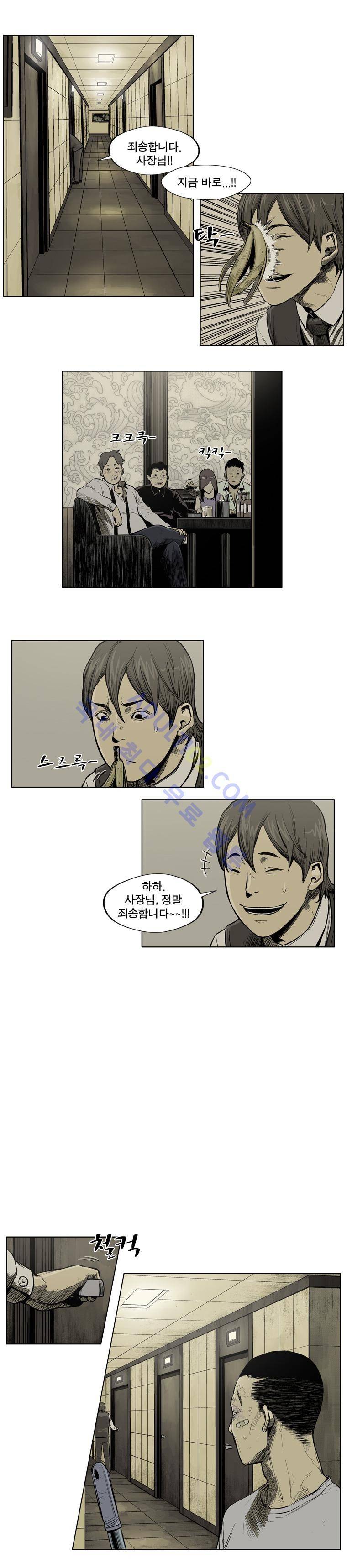 전설의 주먹 18화 4