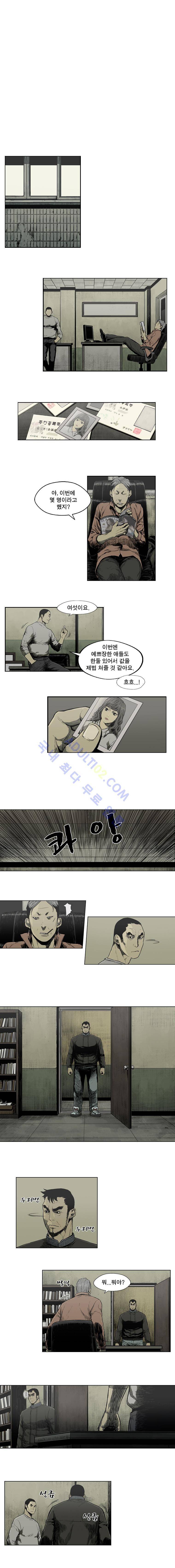 전설의 주먹 27화 1