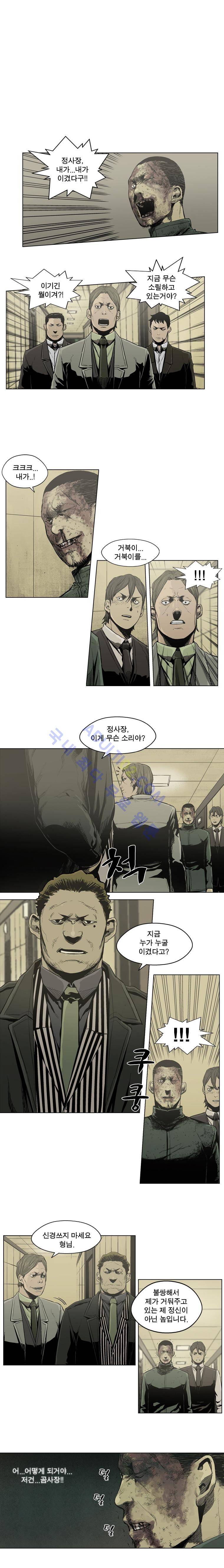전설의 주먹 37화 1
