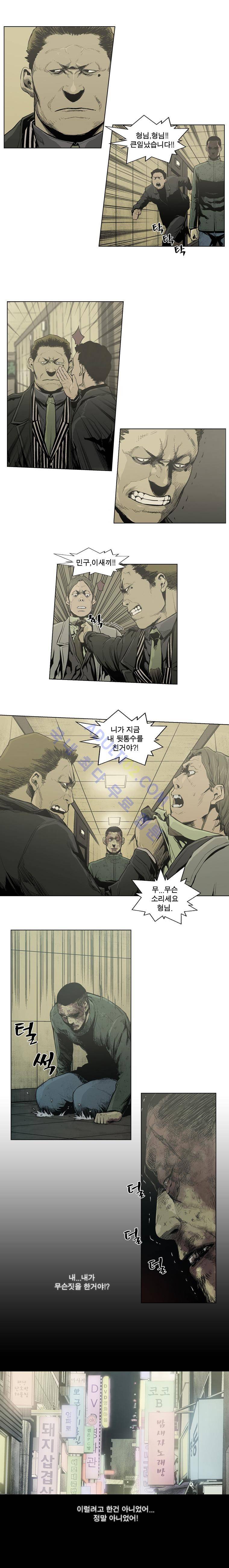 전설의 주먹 37화 2
