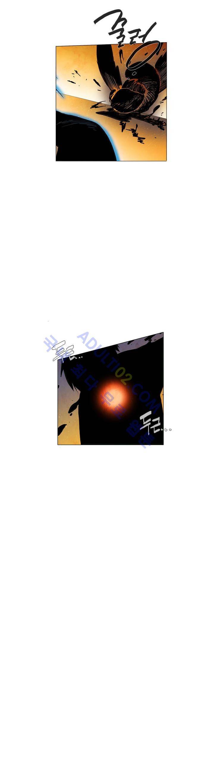 저승GO 25화 3