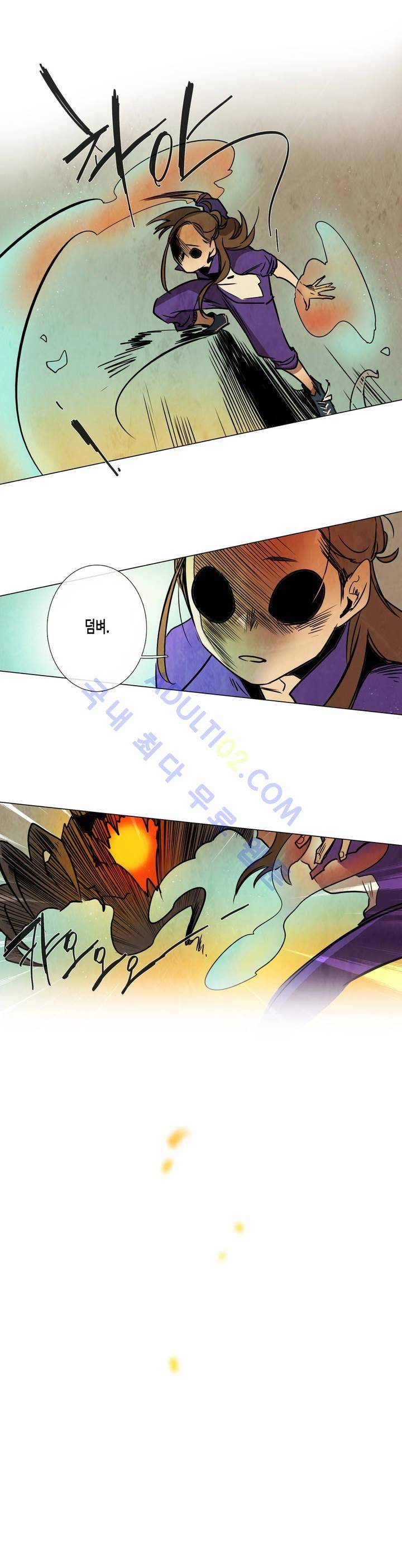 저승GO 75화 5