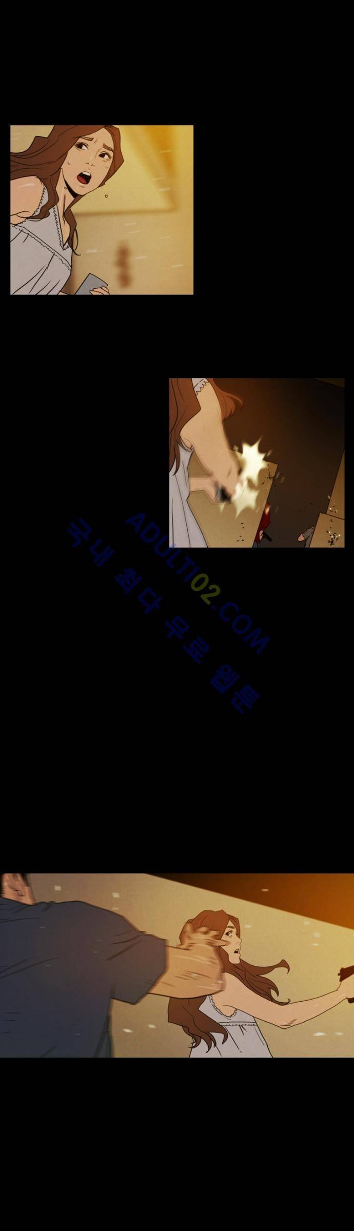 아모르셀투스(Amor Certus) 28화 1
