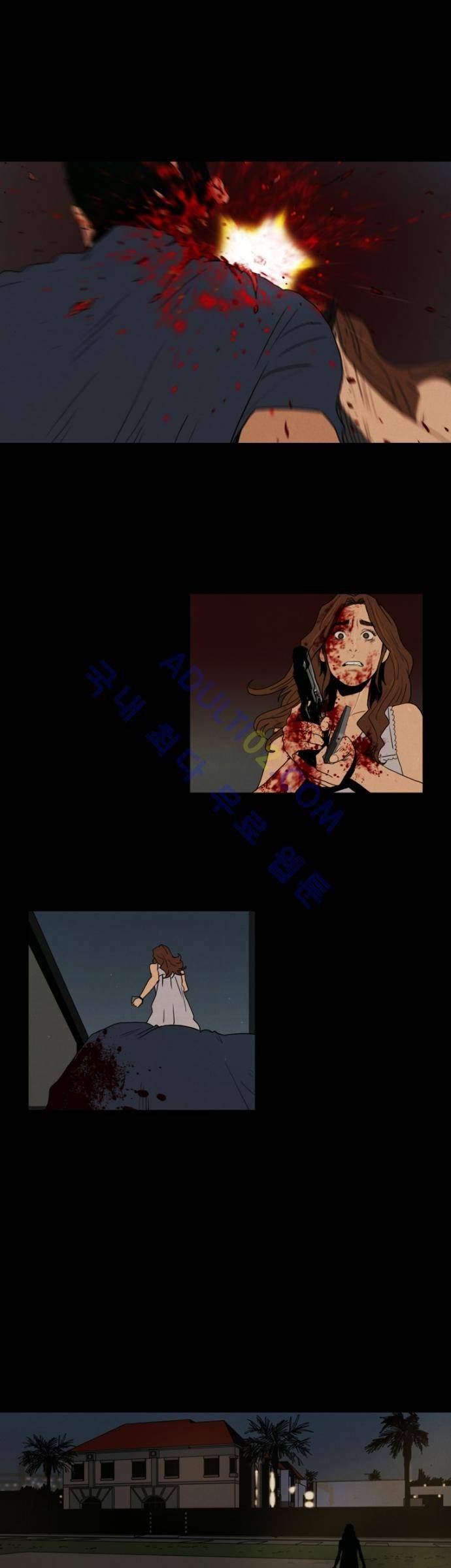 아모르셀투스(Amor Certus) 28화 2