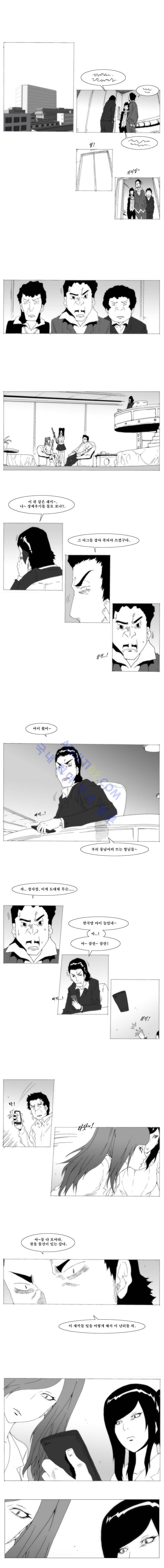소녀K 4화 3