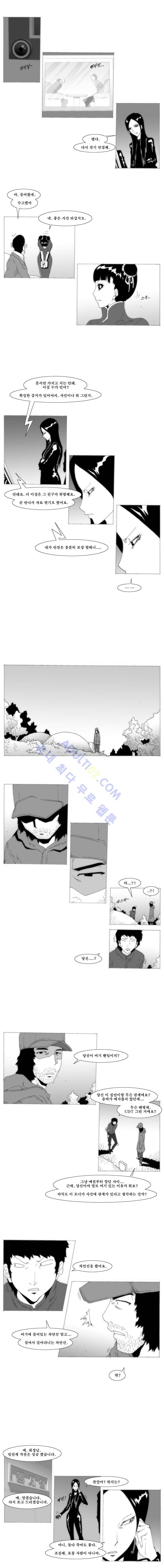 소녀K 14화 2