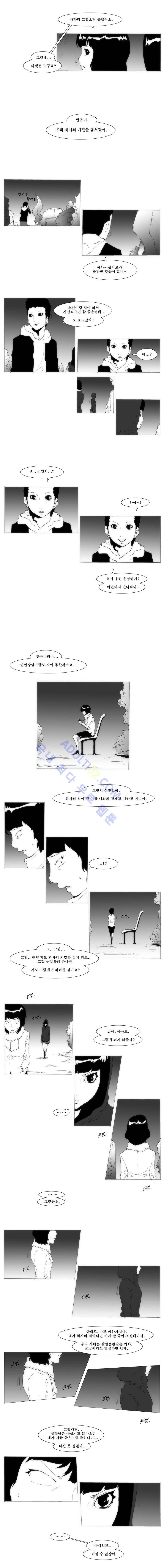 소녀K 24화 2
