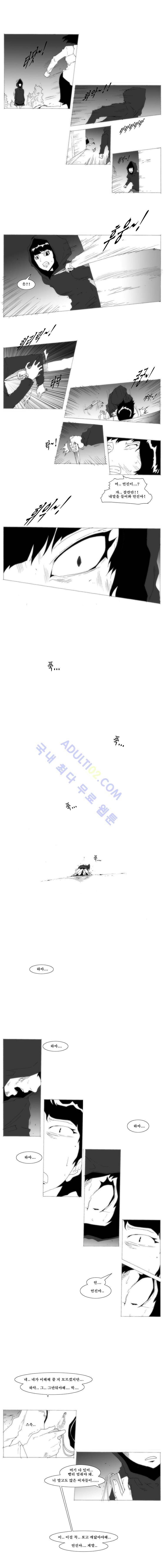 소녀K 24화 3