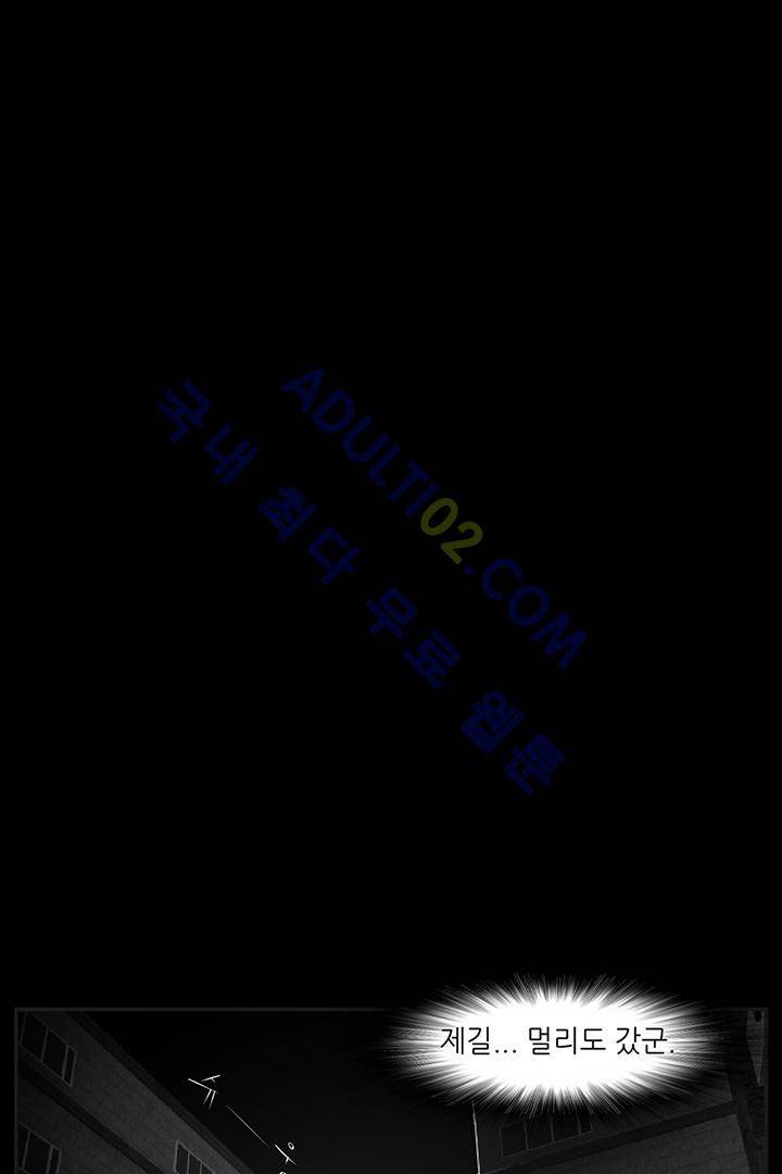 비스트 카니발 3화 3