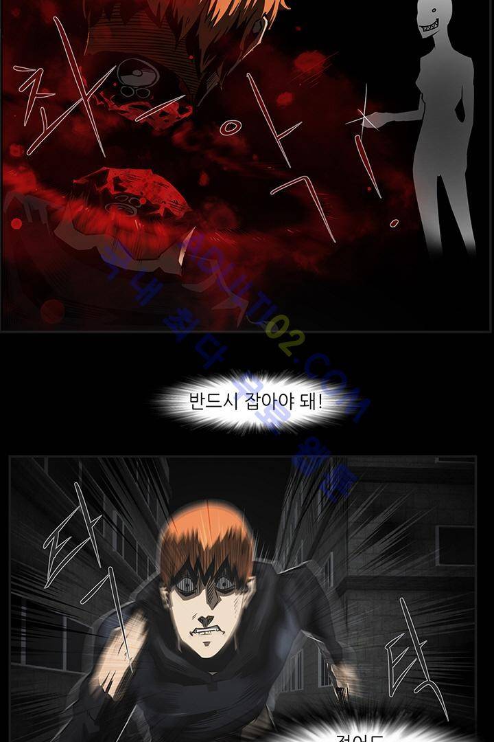 비스트 카니발 3화 8