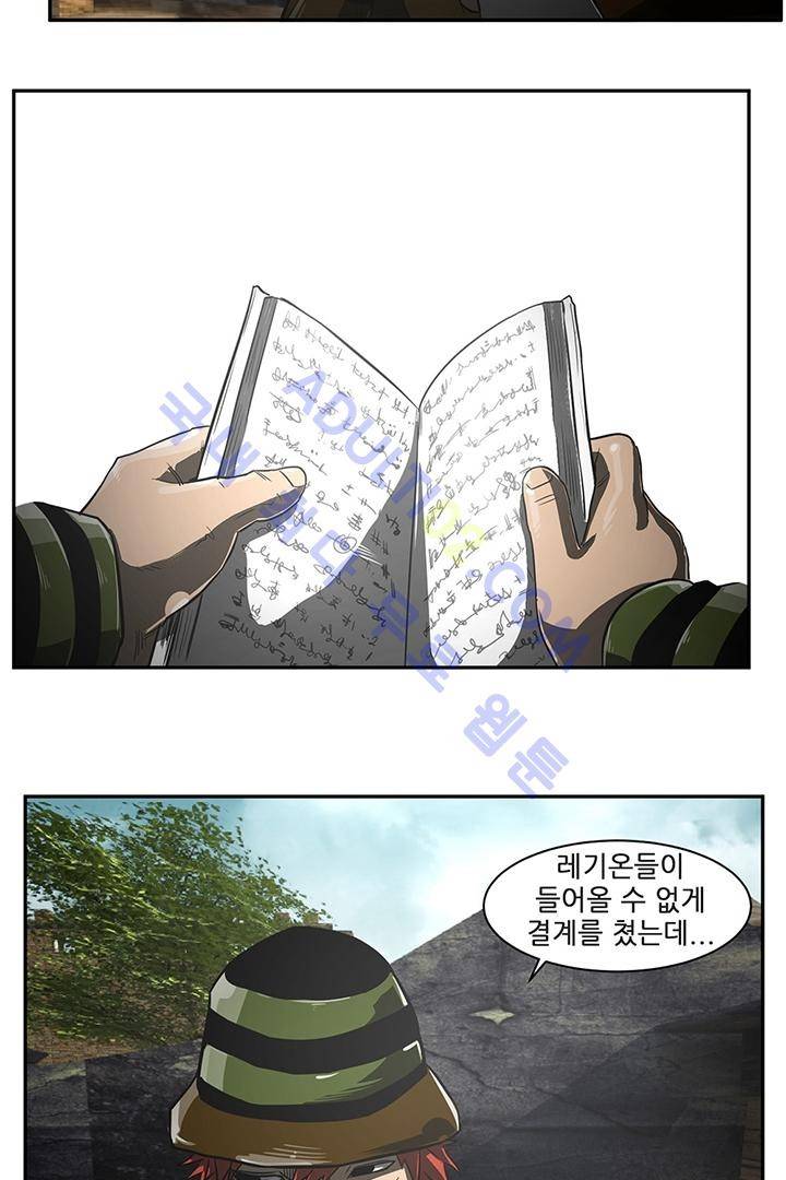 비스트 카니발 13화 12