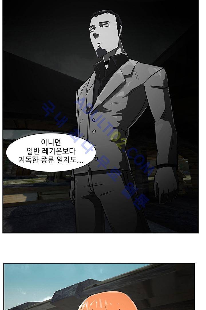 비스트 카니발 13화 14