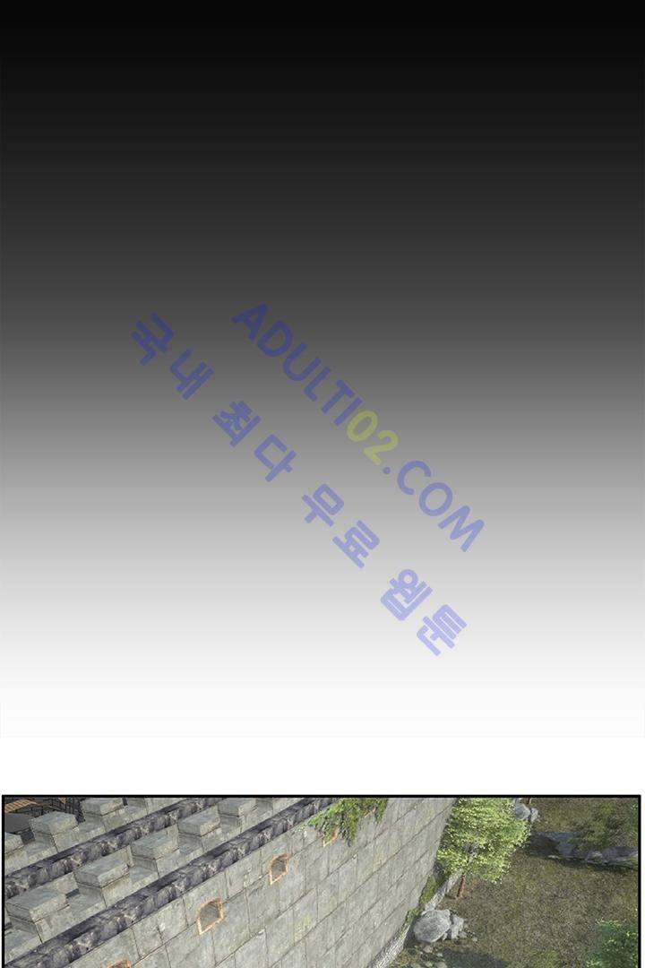 비스트 카니발 23화 3