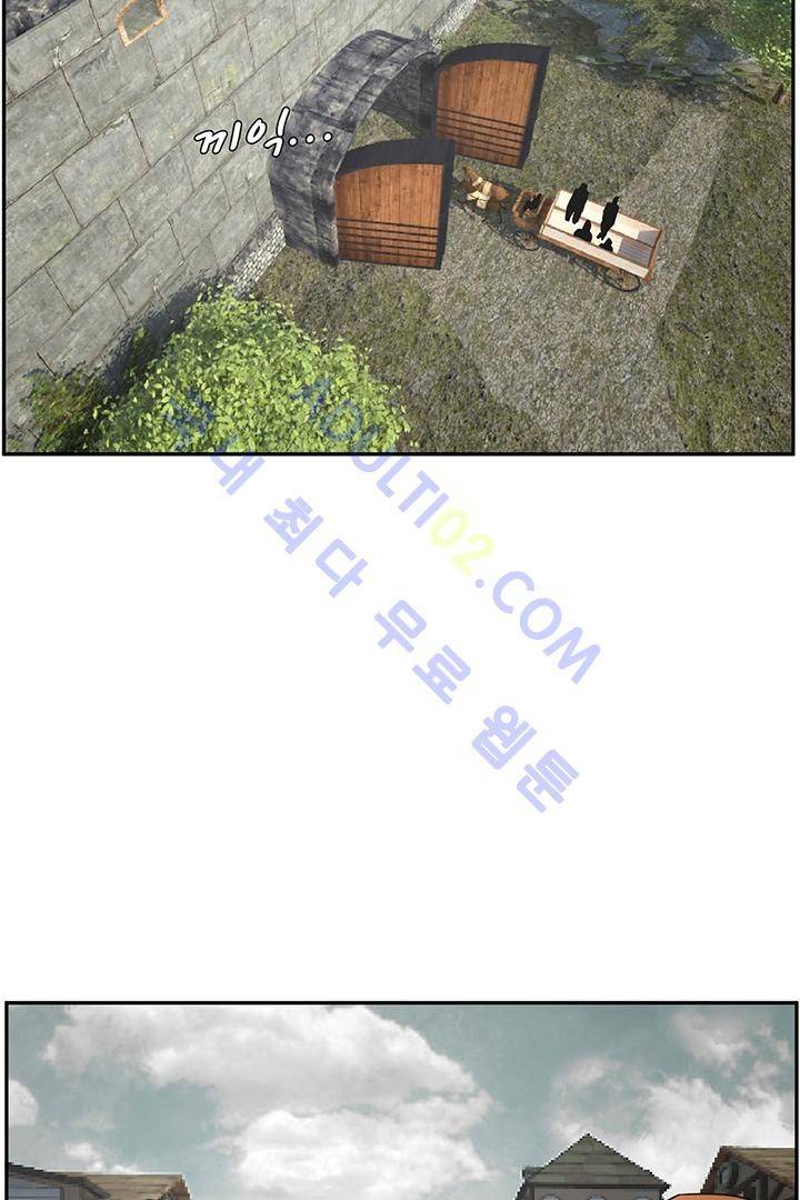 비스트 카니발 23화 4