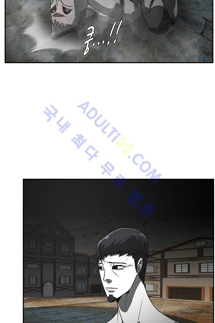 비스트 카니발 23화 12