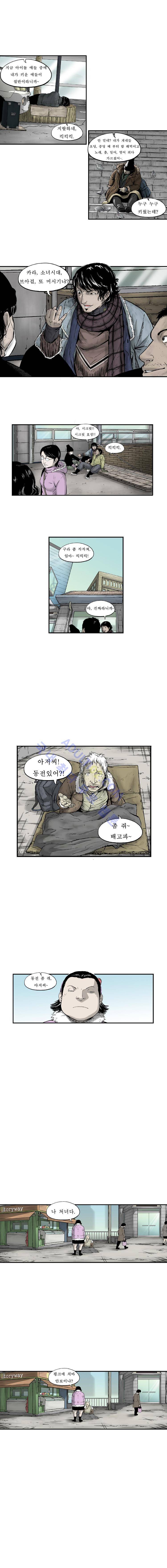 라스트 6화 1
