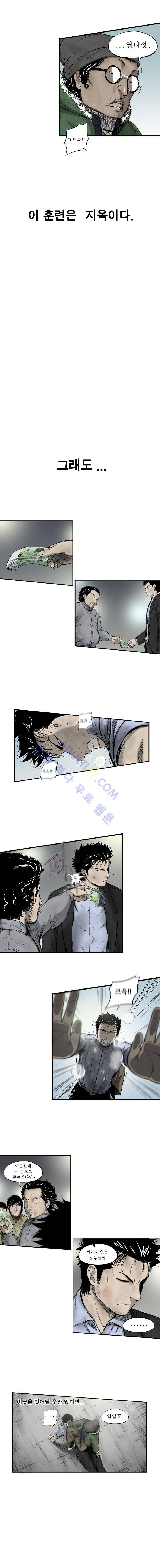 라스트 16화 2