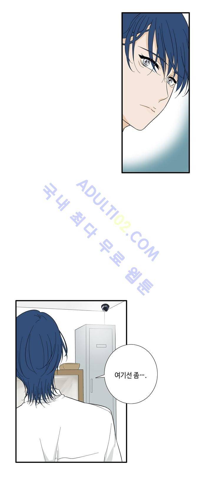 Free Or Unfree 25화 2