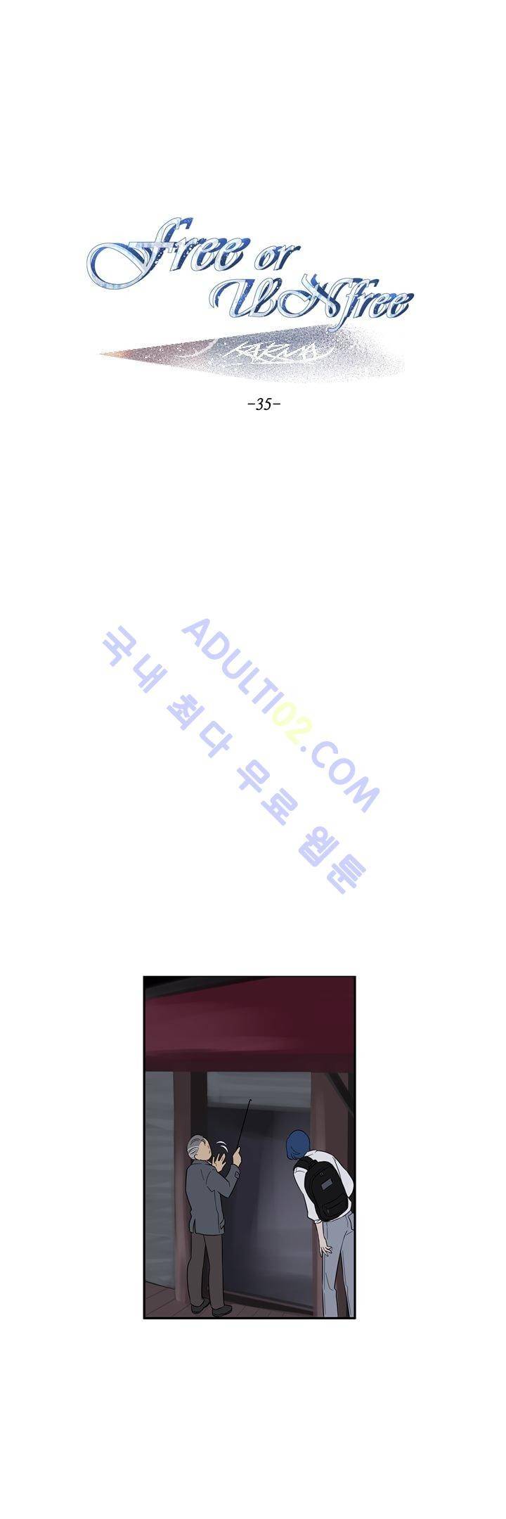 Free Or Unfree 35화 1