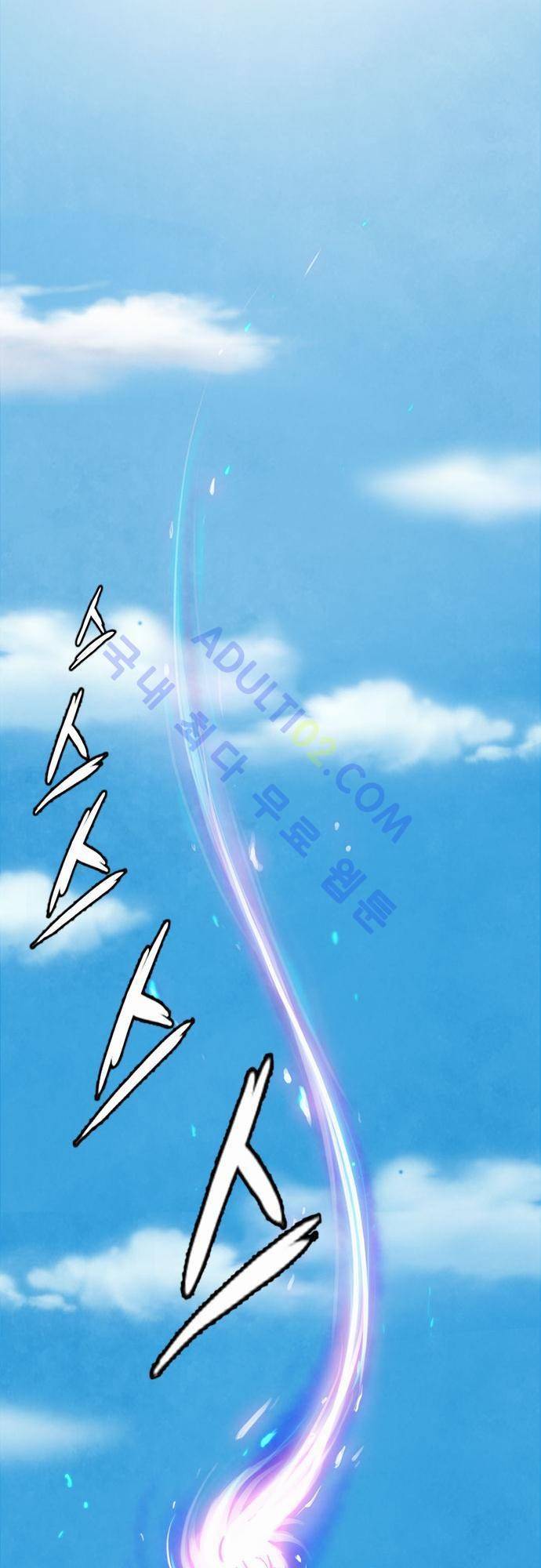 플라워보이 화랑 5화 7