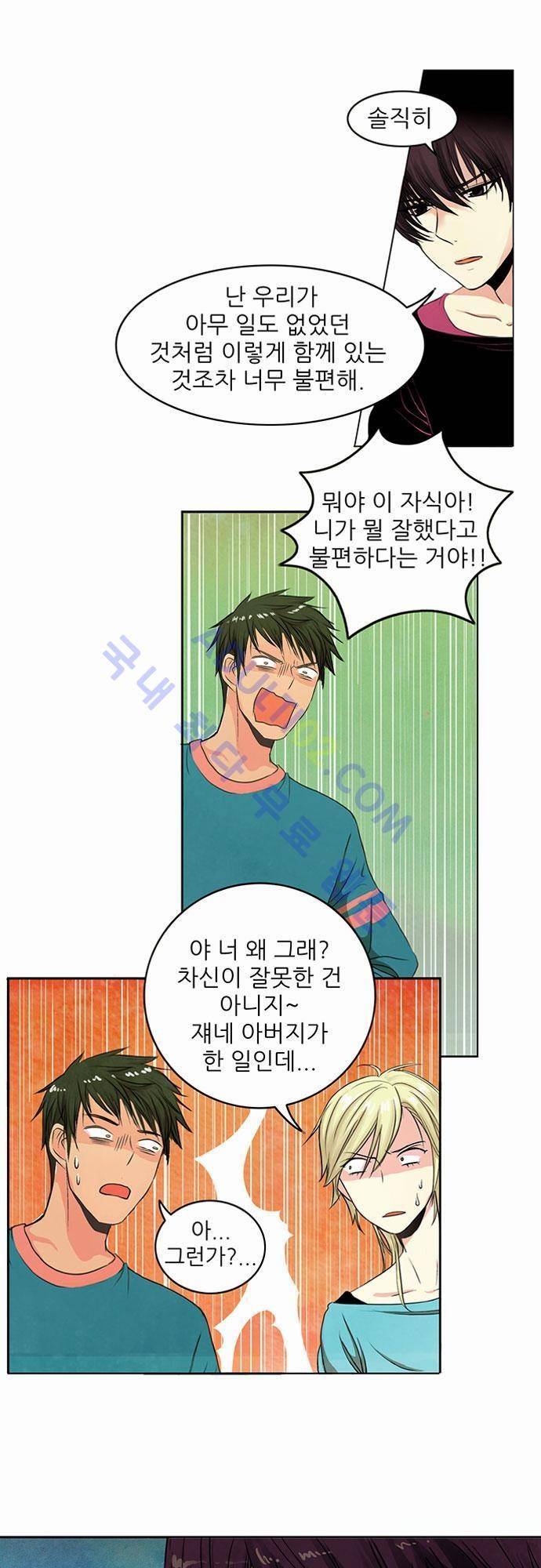 플라워보이 화랑 15화 5