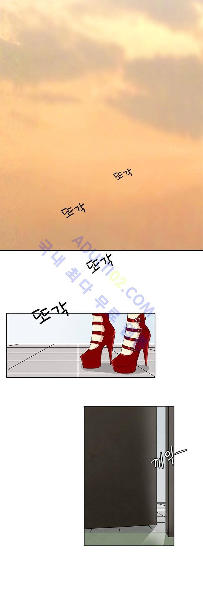 플라워보이 화랑 25화 2