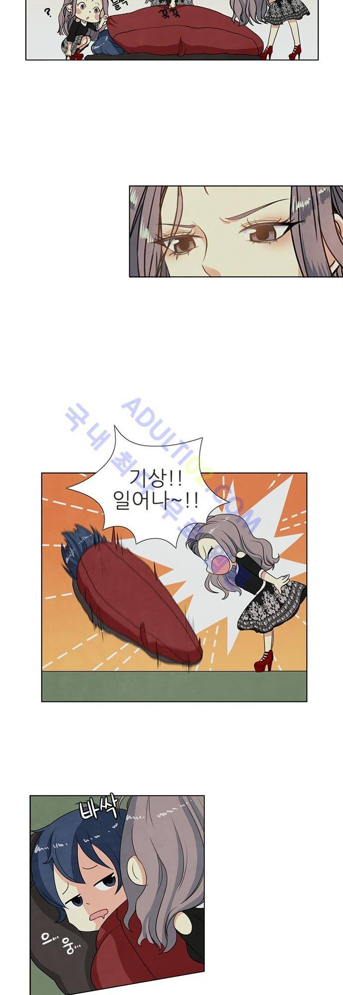 플라워보이 화랑 25화 4
