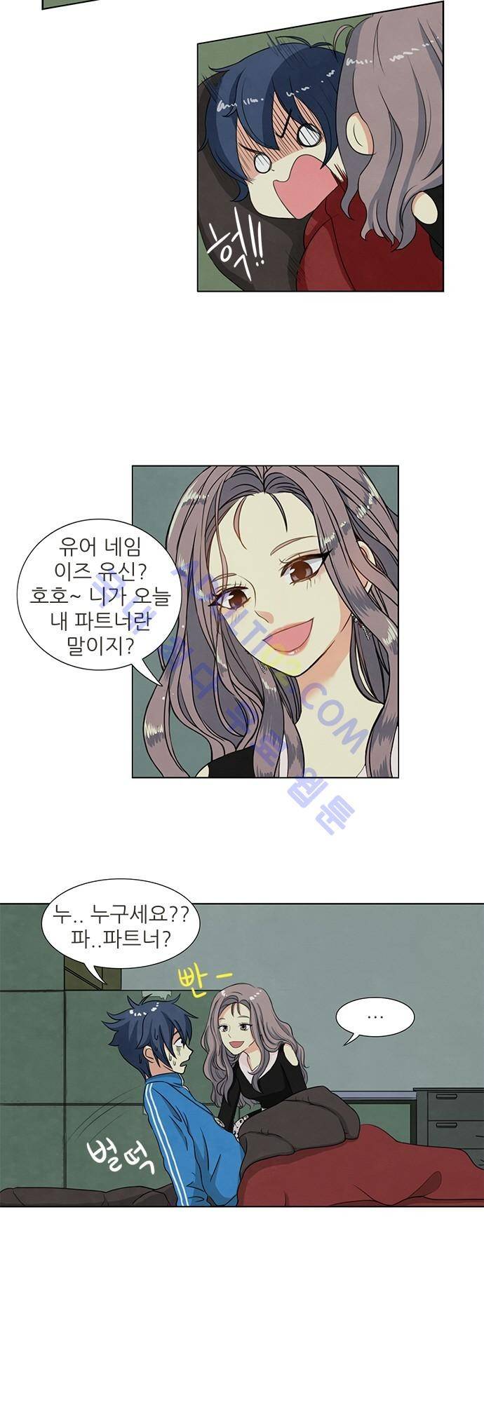 플라워보이 화랑 25화 5