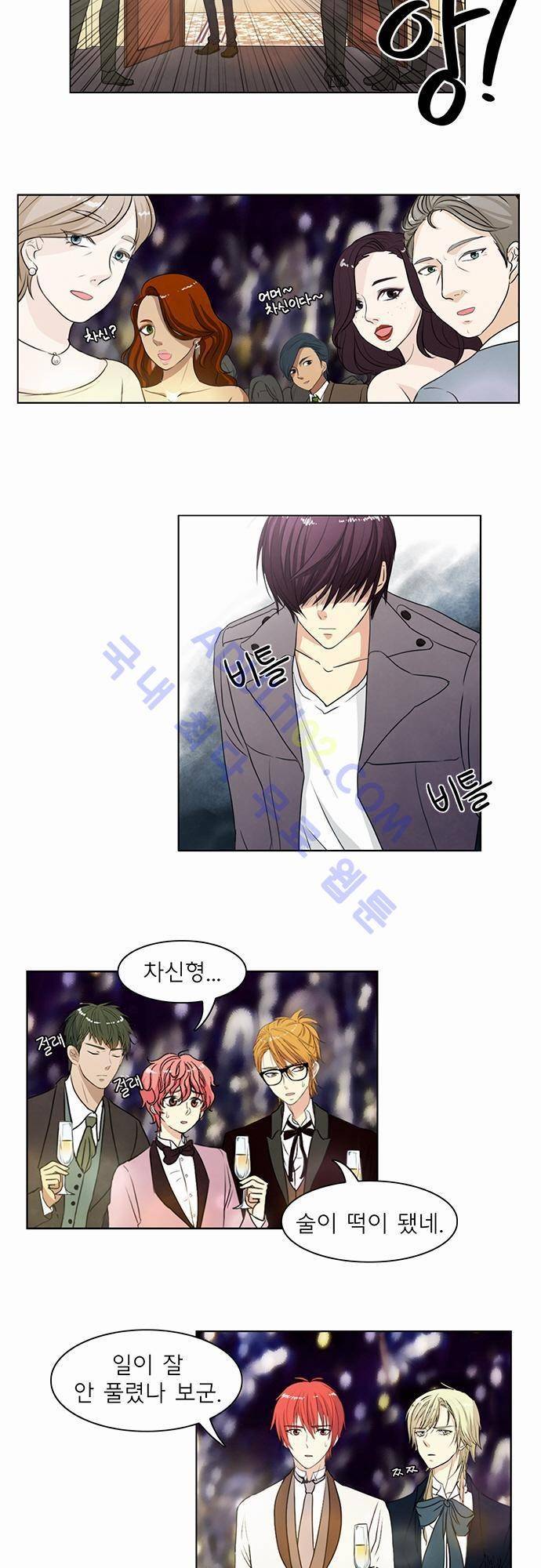 플라워보이 화랑 34화 2
