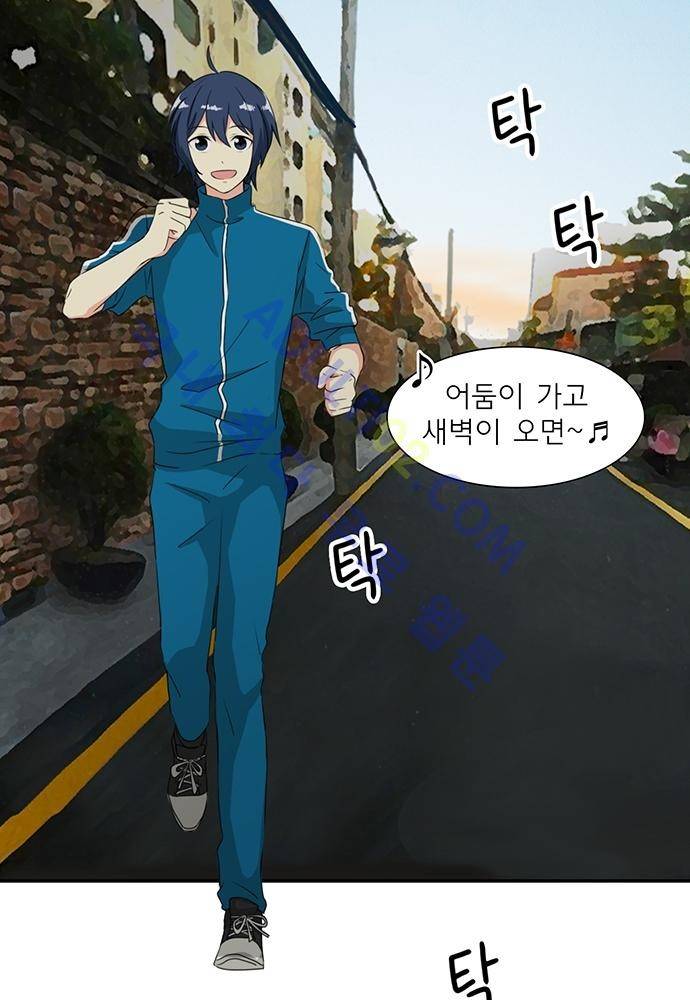 플라워보이 화랑 53화 (2부 완결) 3