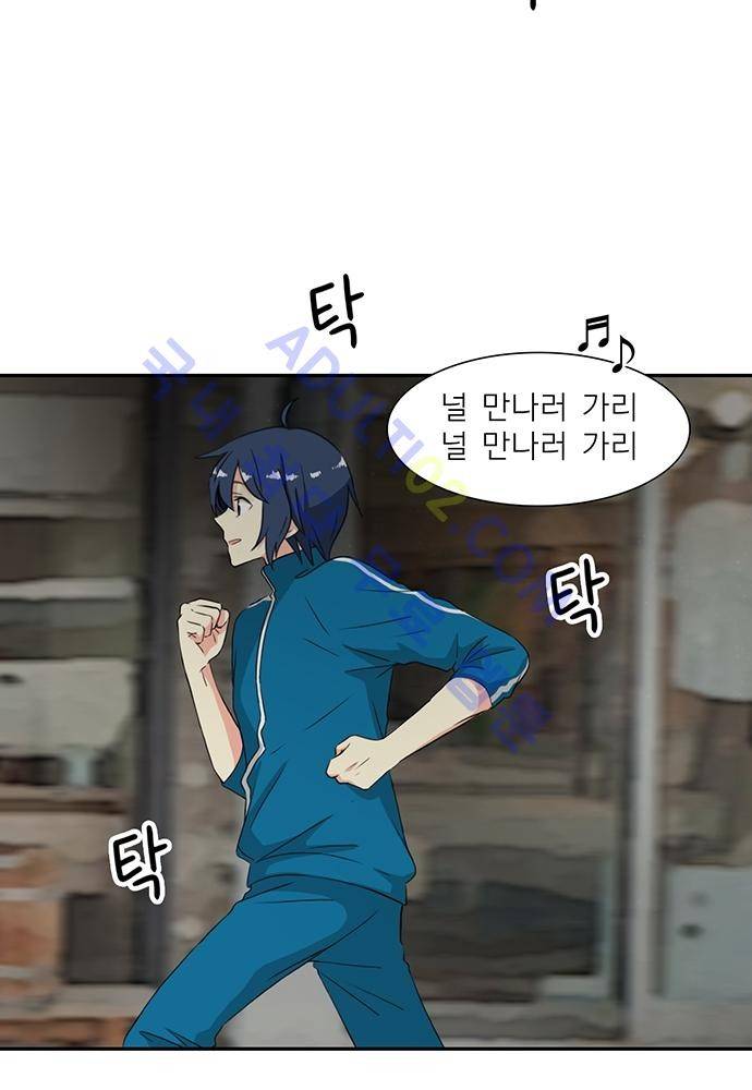 플라워보이 화랑 53화 (2부 완결) 4