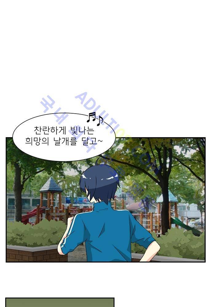플라워보이 화랑 53화 (2부 완결) 5