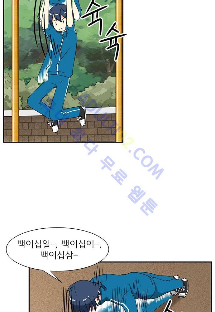 플라워보이 화랑 53화 (2부 완결) 7