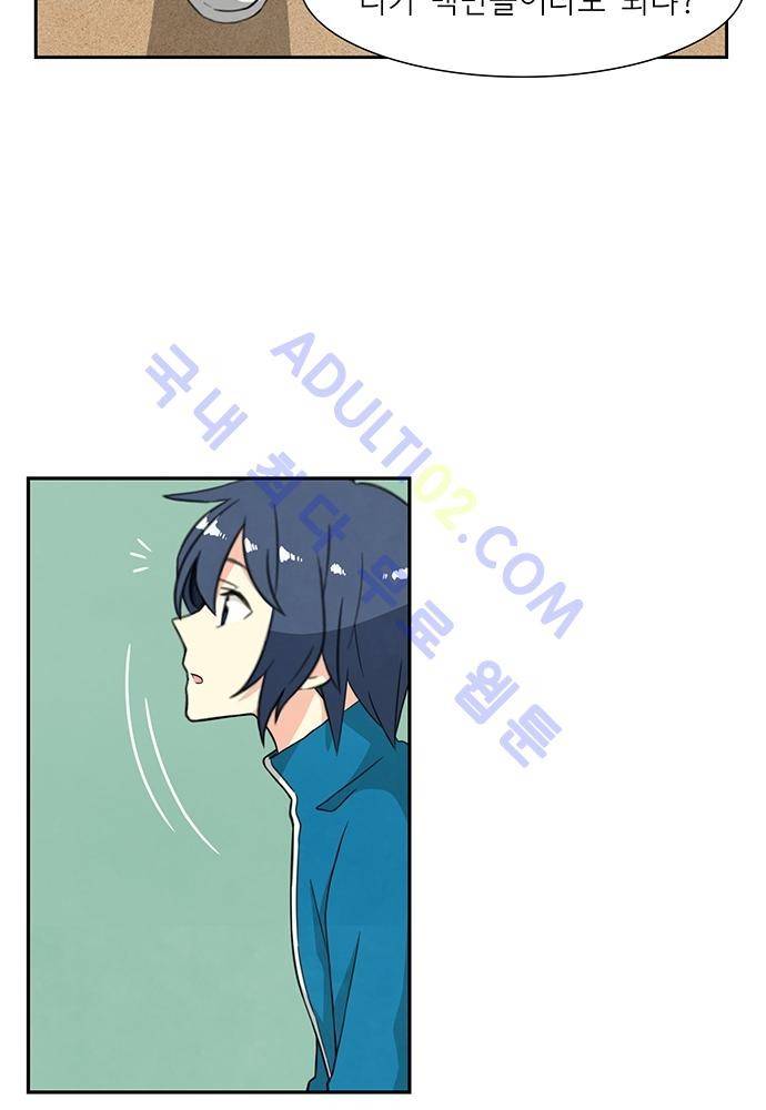 플라워보이 화랑 53화 (2부 완결) 9