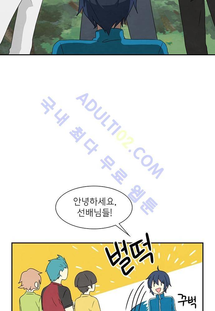 플라워보이 화랑 53화 (2부 완결) 11
