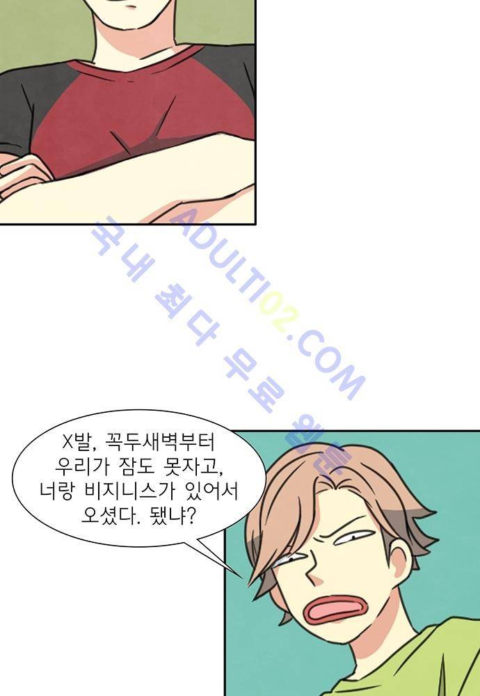 플라워보이 화랑 53화 (2부 완결) 13
