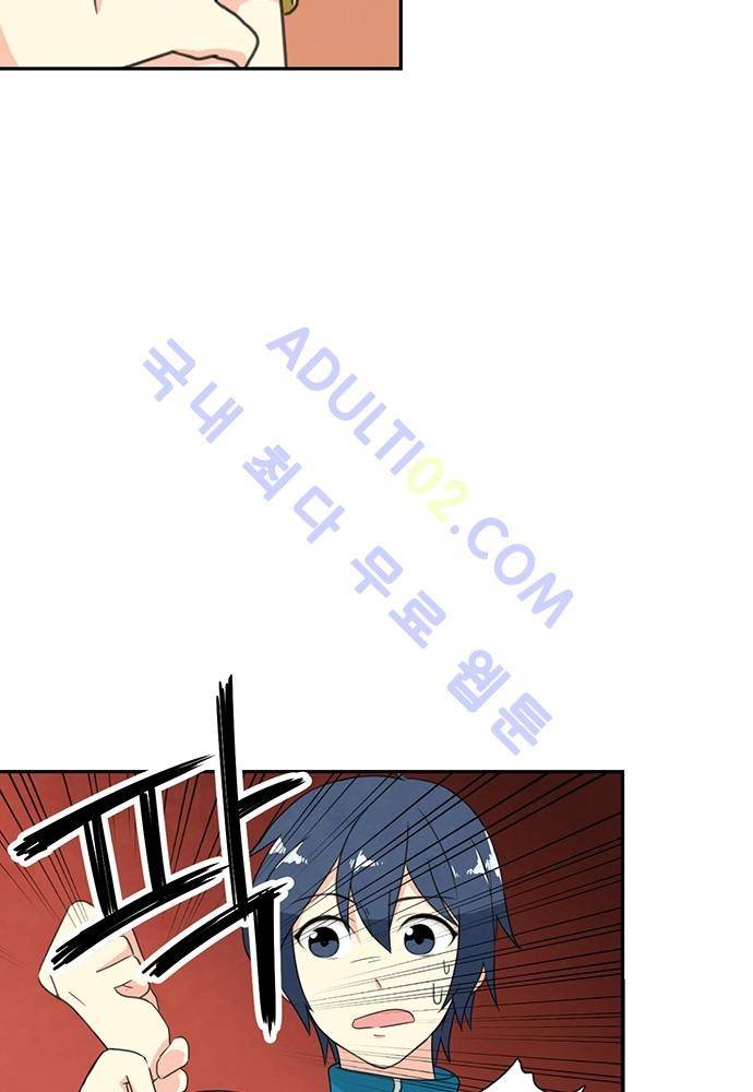 플라워보이 화랑 53화 (2부 완결) 15