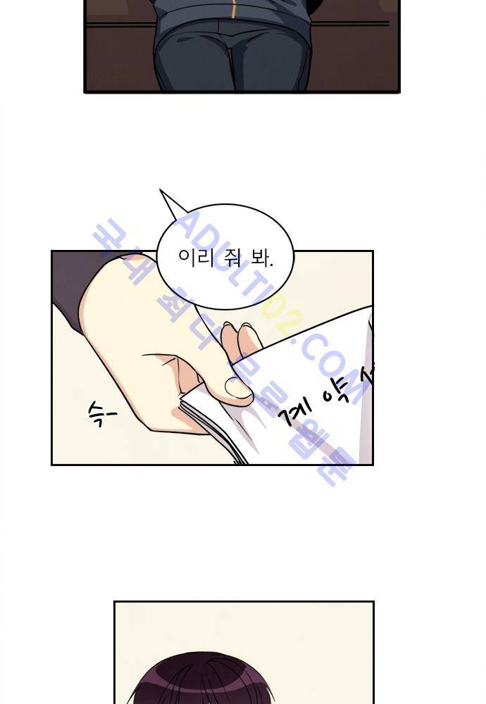 플라워보이 화랑 62화 9