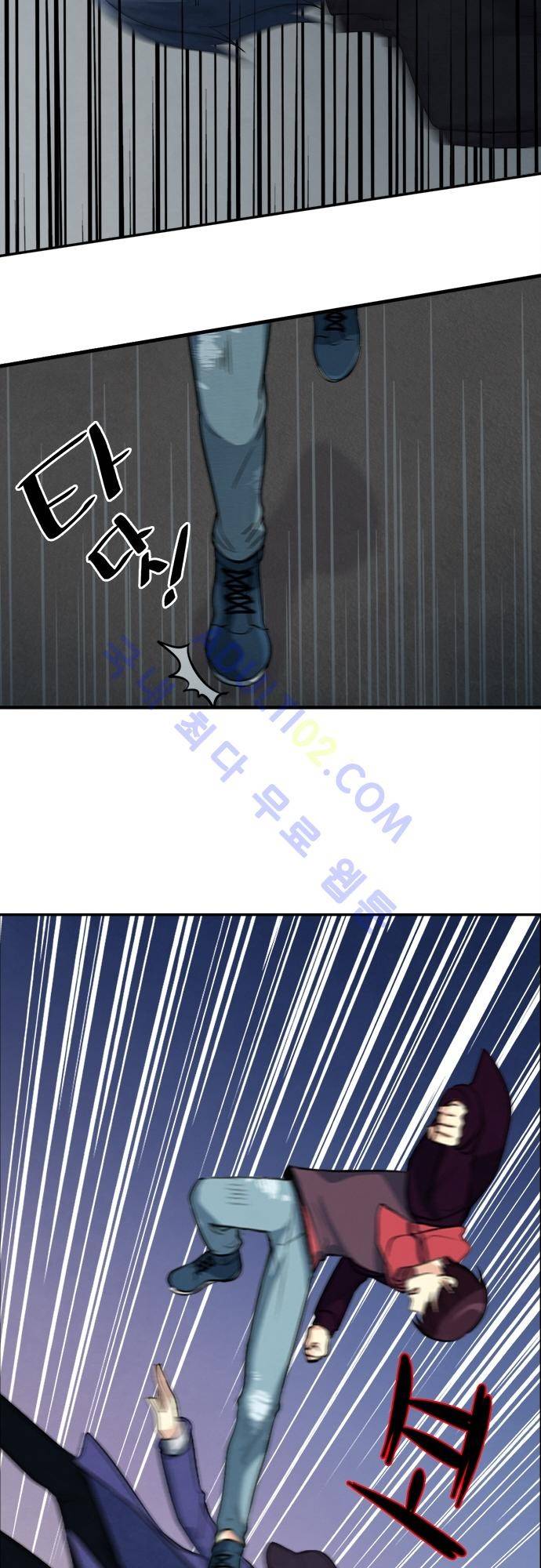 플라워보이 화랑 81화 5