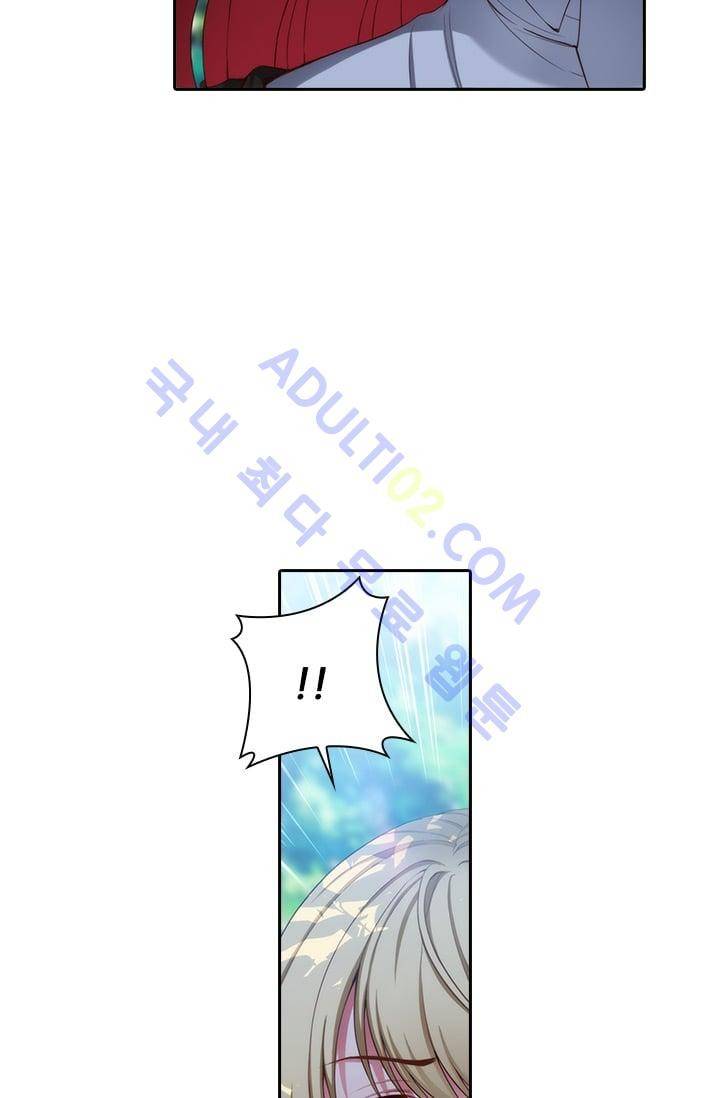 아도니스 23화 7