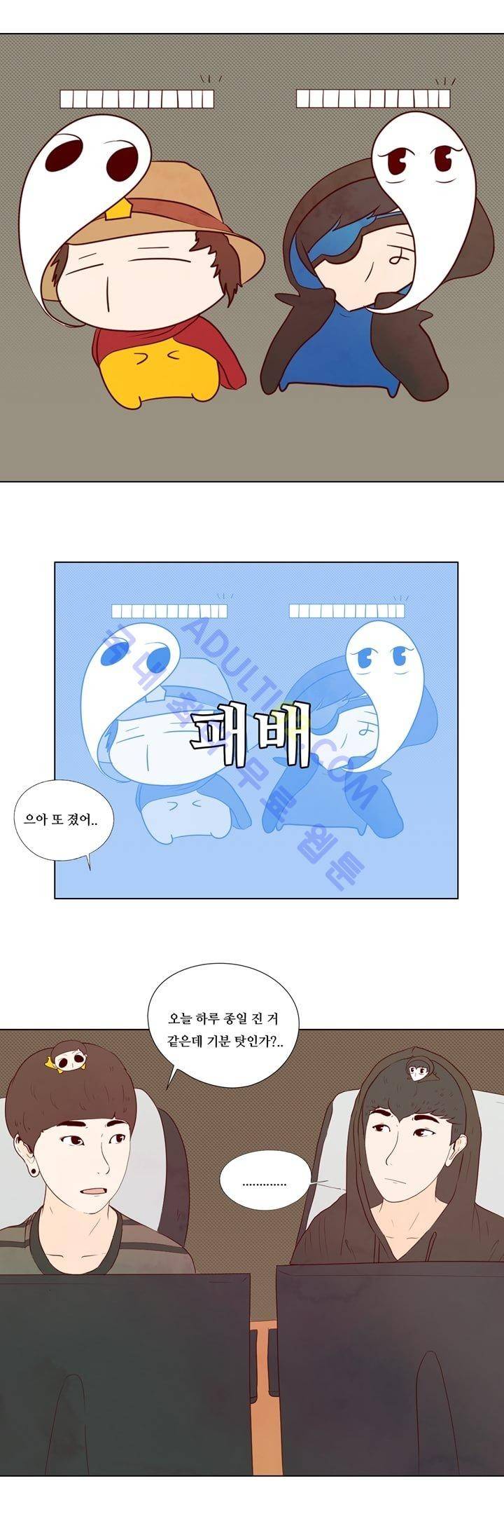 보이위시 4화 4