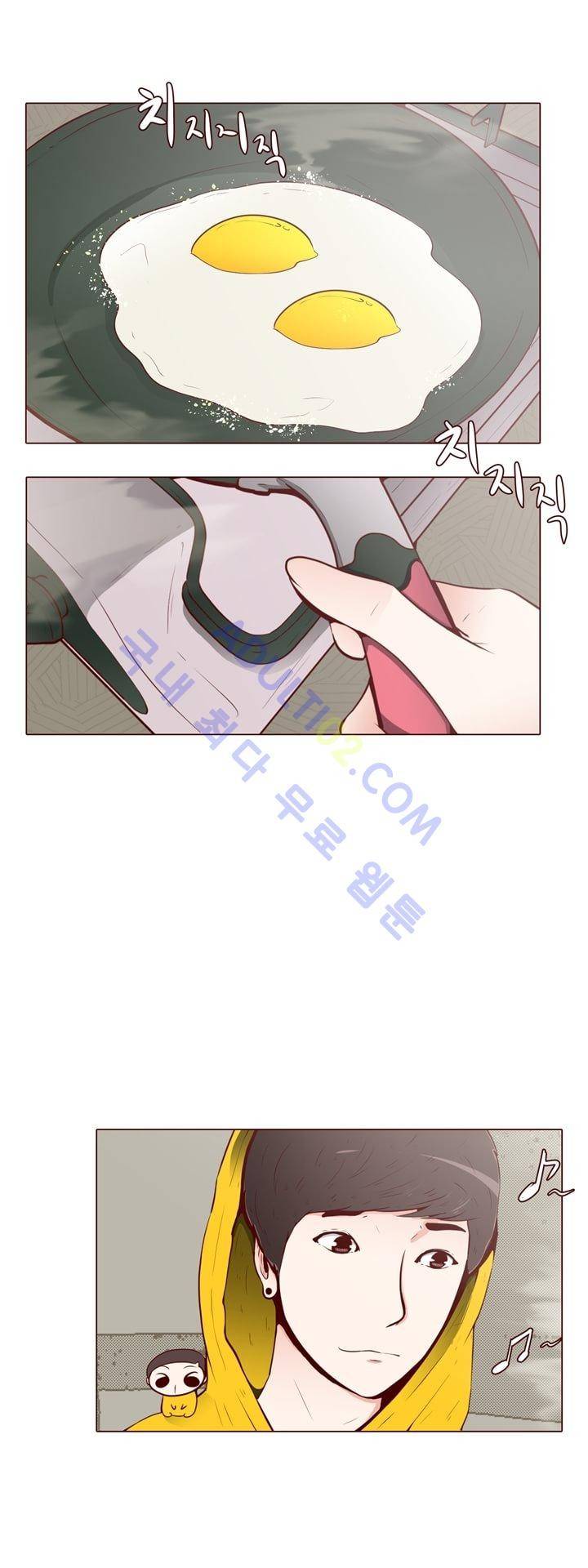 보이위시 14화 1