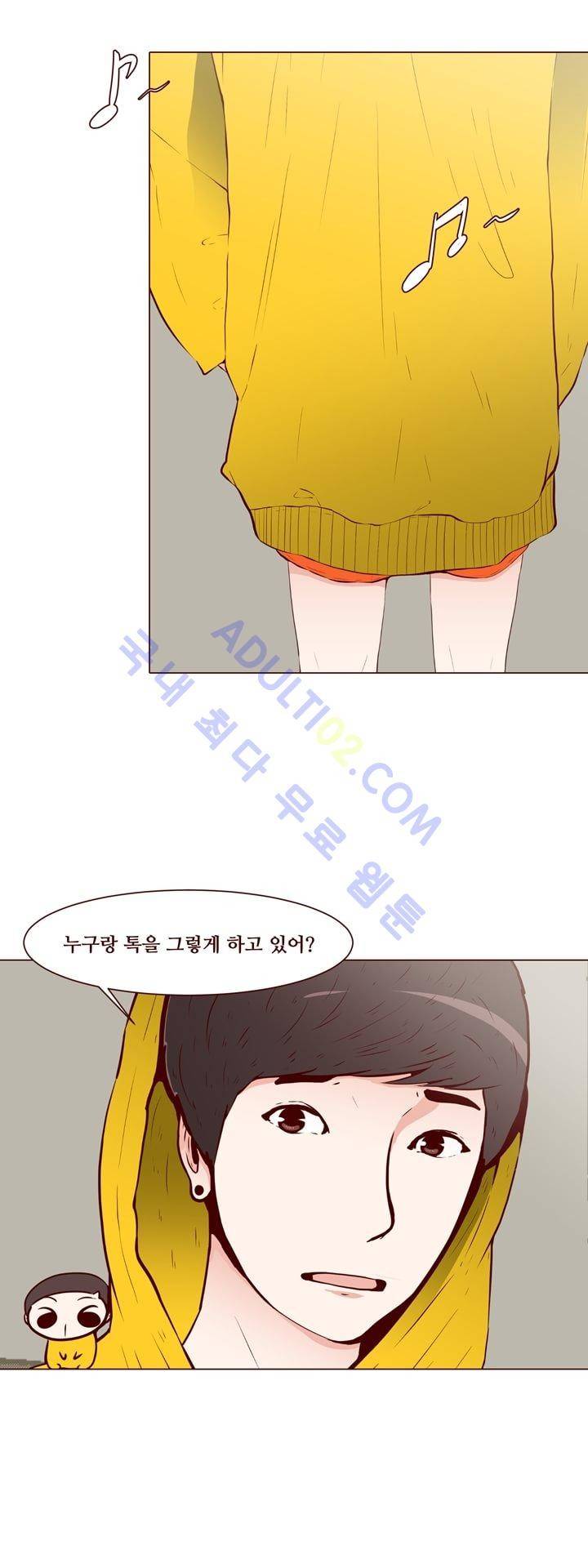 보이위시 14화 2